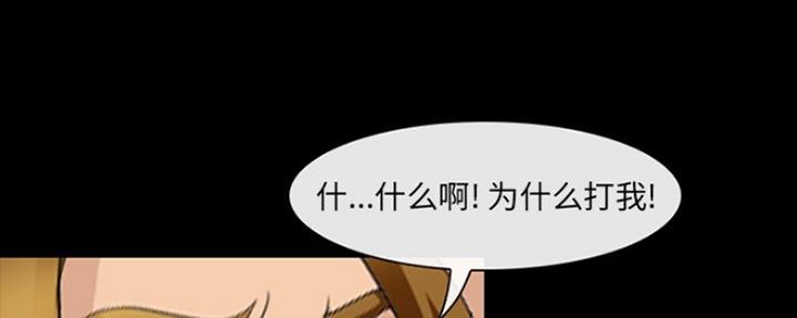 《夏天那年》第16话 第40页