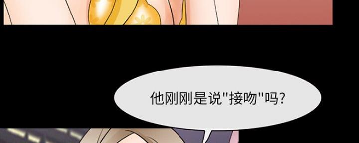 《夏天那年》第16话 第57页