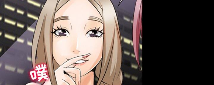 《夏天那年》第16话 第58页