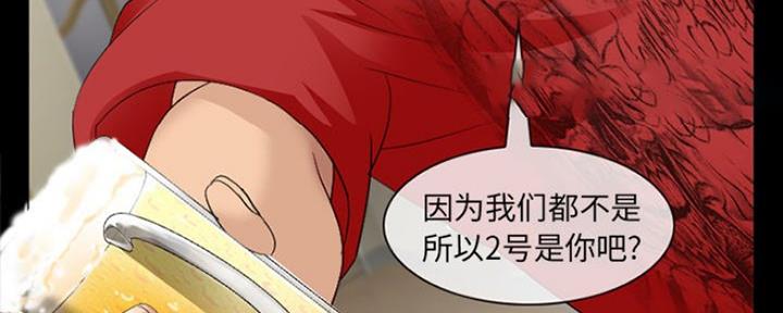 《夏天那年》第16话 第64页