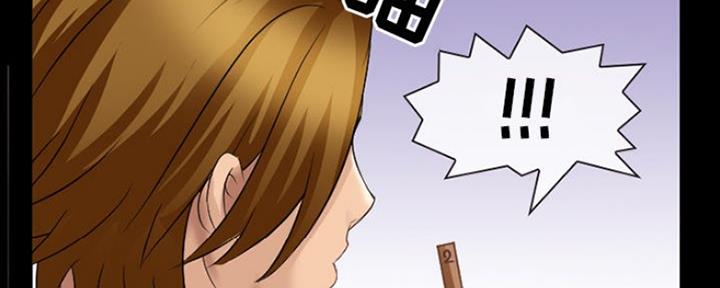 《夏天那年》第16话 第66页