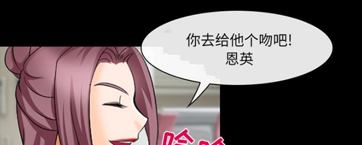 《夏天那年》第16话 第72页