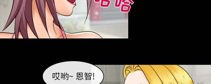《夏天那年》第16话 第73页