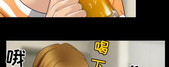 《夏天那年》第16话 第85页
