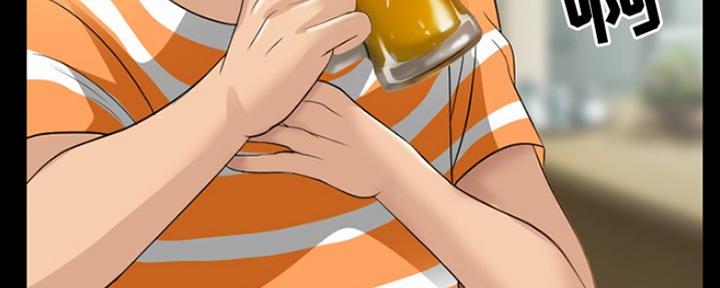 《夏天那年》第16话 第87页