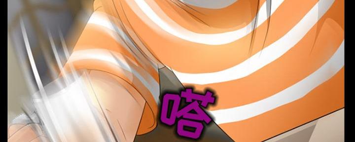 《夏天那年》第16话 第92页
