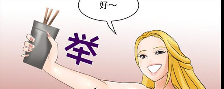 《夏天那年》第16话 第99页