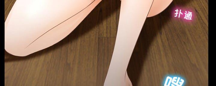 《夏天那年》第16话 第9页