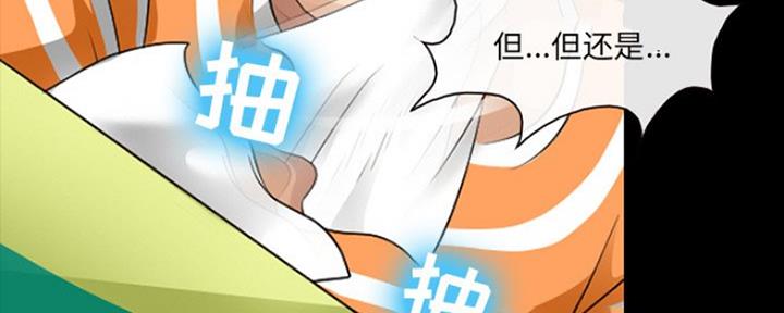 《夏天那年》第18话 第107页