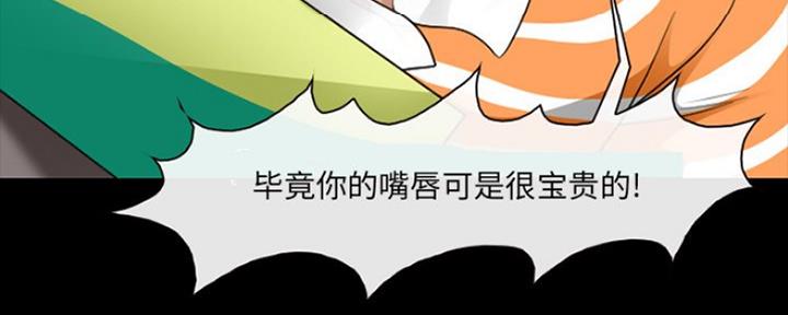 《夏天那年》第18话 第113页