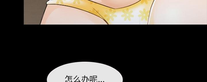 《夏天那年》第18话 第16页