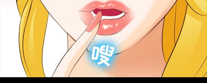 《夏天那年》第18话 第18页