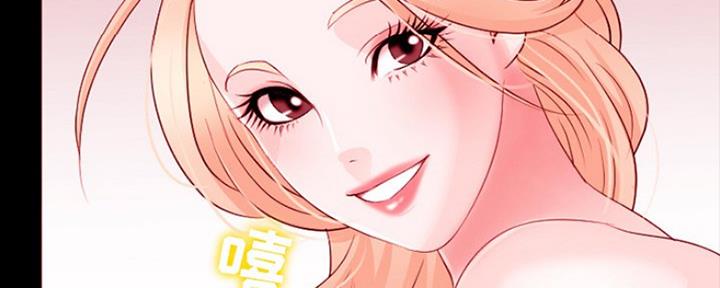 《夏天那年》第18话 第23页