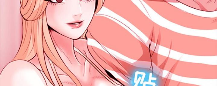 《夏天那年》第18话 第31页