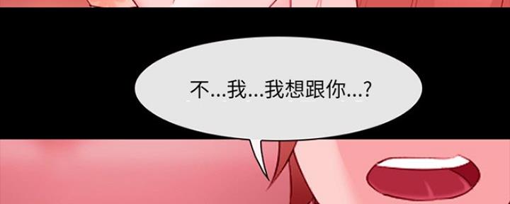 《夏天那年》第18话 第33页