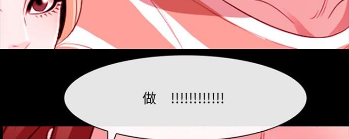 《夏天那年》第18话 第35页