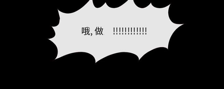 《夏天那年》第18话 第38页