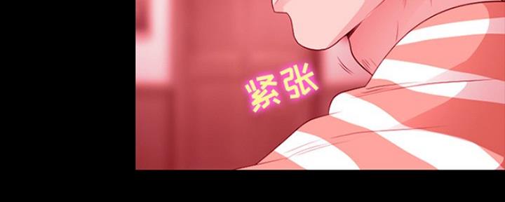 《夏天那年》第18话 第44页