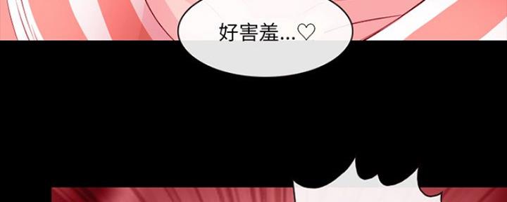 《夏天那年》第18话 第54页