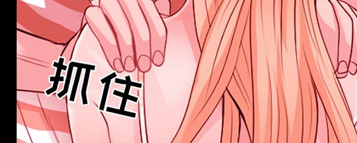 《夏天那年》第18话 第76页