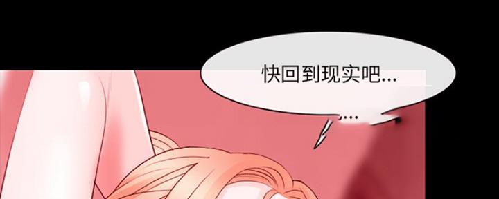 《夏天那年》第18话 第88页