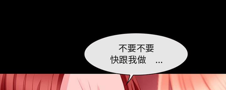 《夏天那年》第18话 第91页