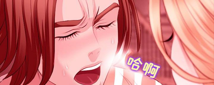 《夏天那年》第18话 第92页