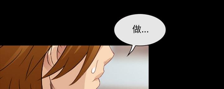 《夏天那年》第18话 第99页