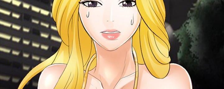 《夏天那年》第17话 第21页
