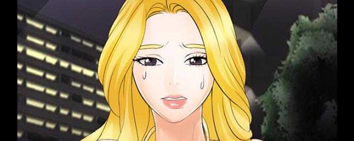 《夏天那年》第17话 第24页