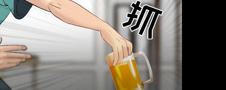 《夏天那年》第17话 第32页