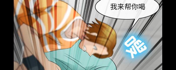 《夏天那年》第17话 第34页