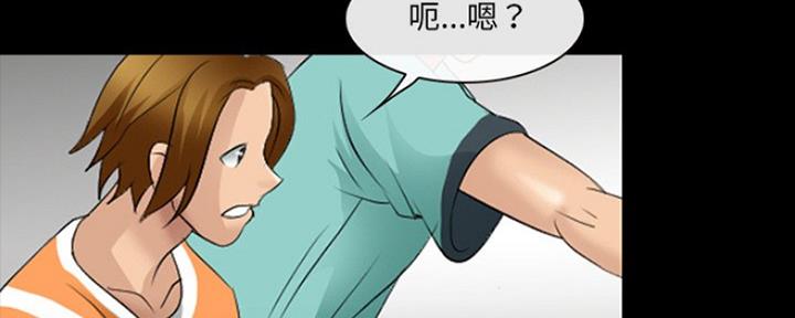 《夏天那年》第17话 第38页