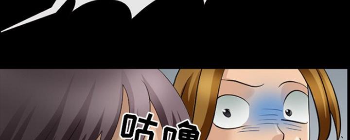 《夏天那年》第17话 第46页