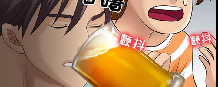 《夏天那年》第17话 第47页
