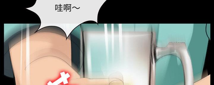 《夏天那年》第17话 第55页