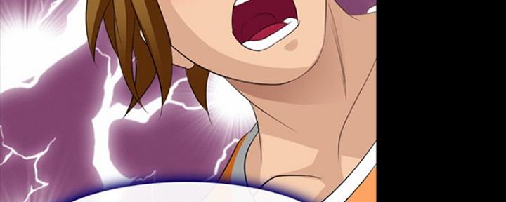 《夏天那年》第17话 第96页