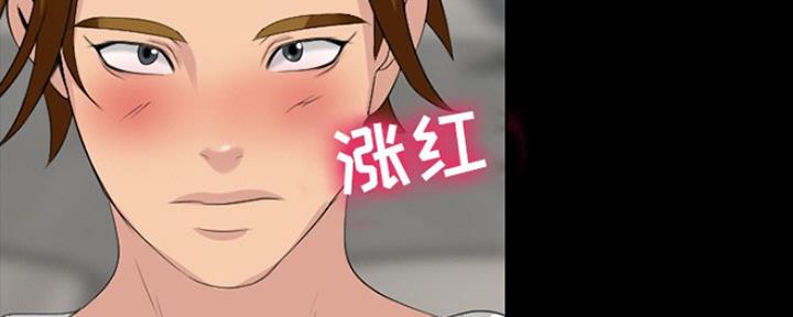 《夏天那年》第20话 第14页