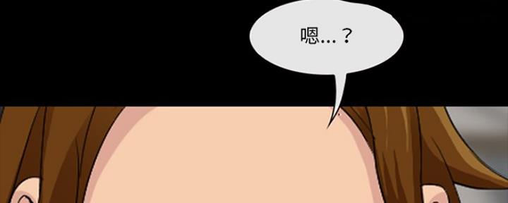《夏天那年》第20话 第20页