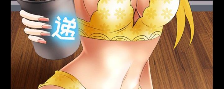 《夏天那年》第20话 第25页