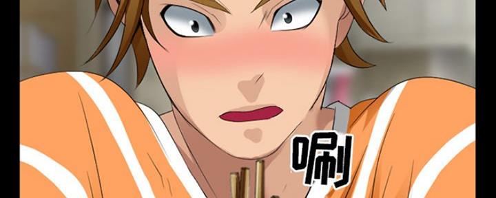《夏天那年》第20话 第31页