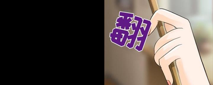 《夏天那年》第20话 第34页