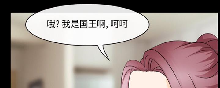 《夏天那年》第20话 第36页