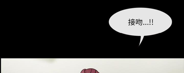 《夏天那年》第20话 第44页