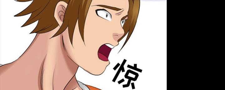 《夏天那年》第20话 第50页