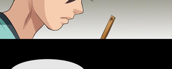 《夏天那年》第20话 第55页