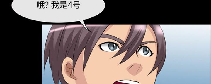 《夏天那年》第20话 第56页