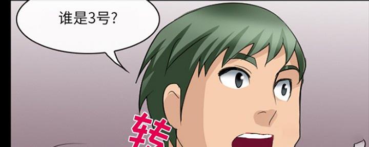 《夏天那年》第20话 第58页