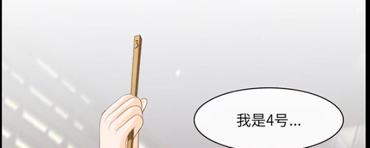 《夏天那年》第20话 第69页