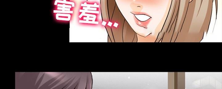 《夏天那年》第20话 第78页